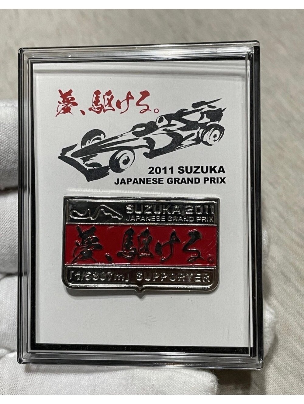 Japanese Grand Prix 2011 Pin Badge Suzuka Circuit